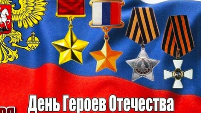 на военные праздники