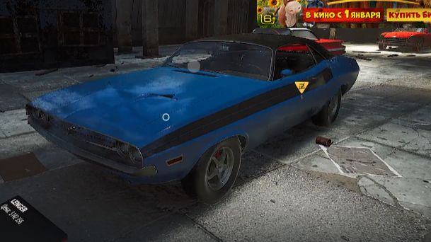 JunkYard