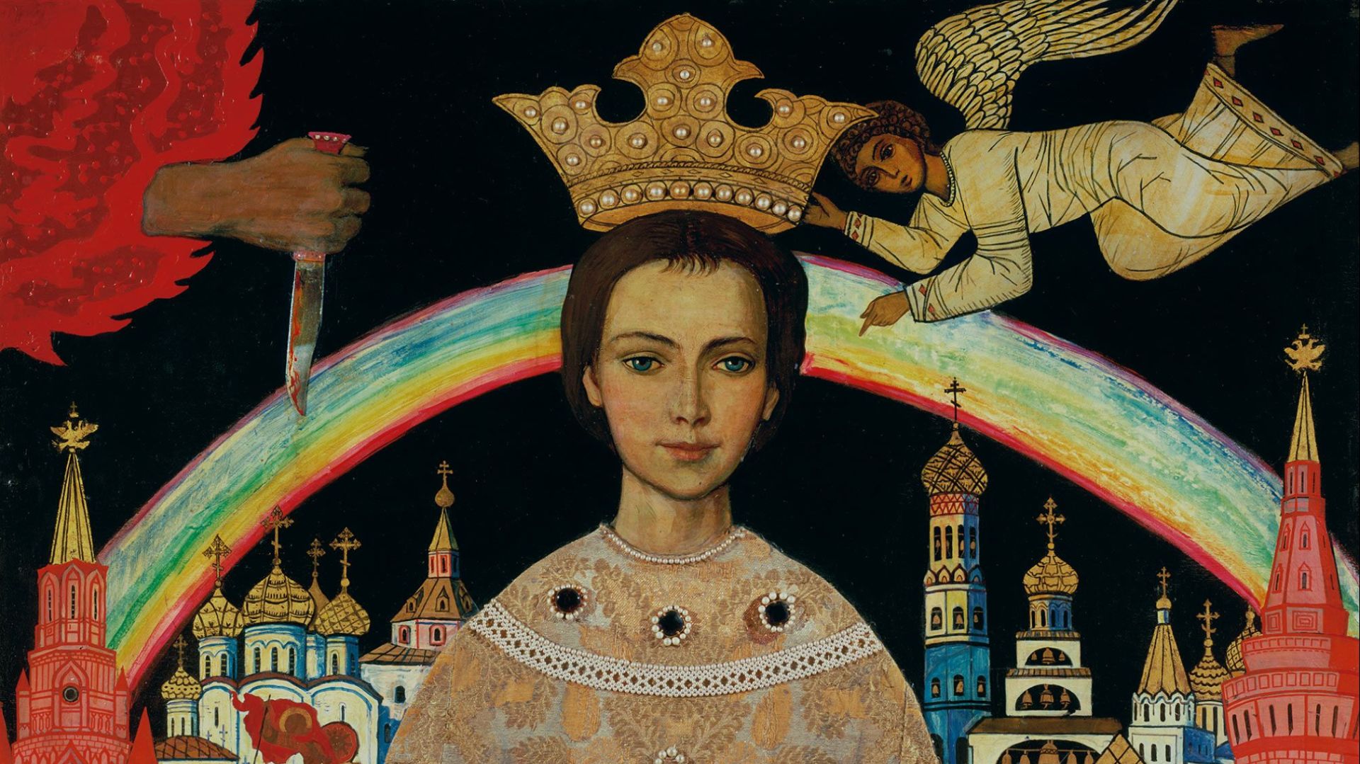 История России