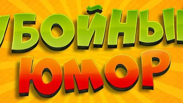 Прочие