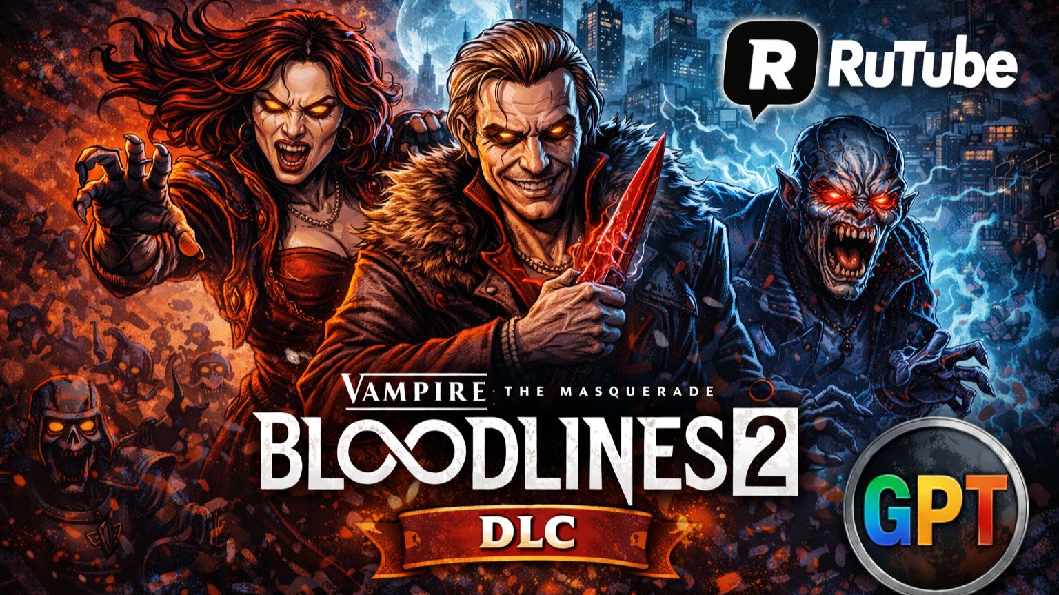 Vampire: The Masquerade  Bloodlines 2 ПРОХОЖДЕНИЕ НА РУССКОМ