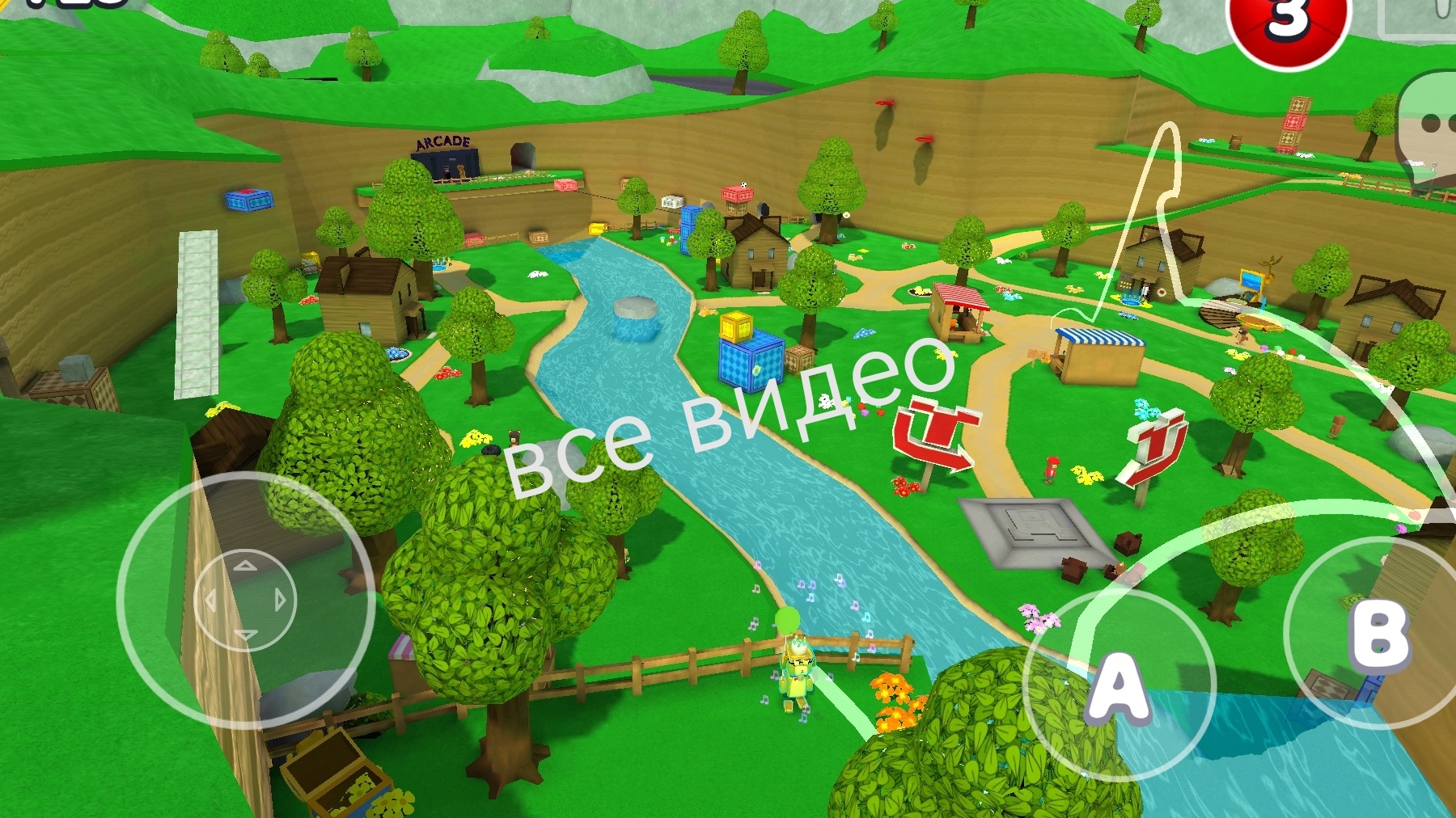 Все видео