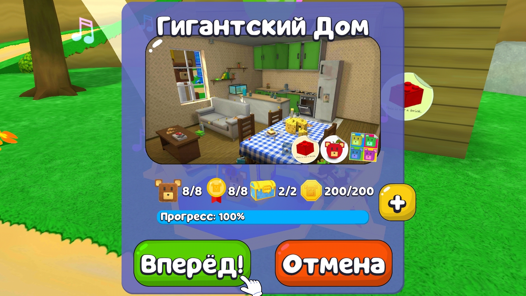 Гигантский дом