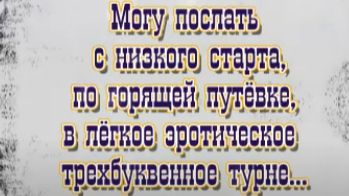 Что я могу