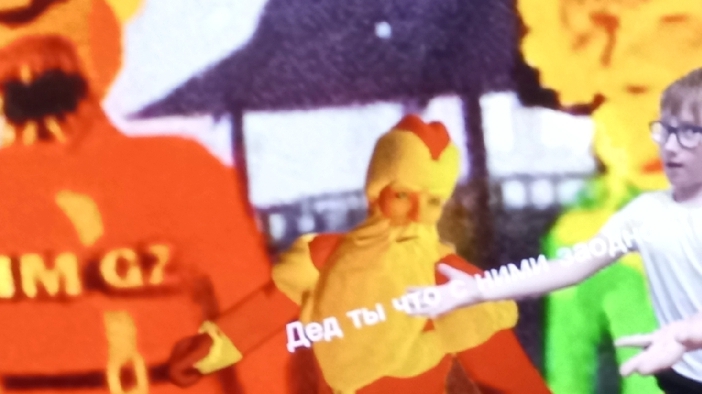 игры
