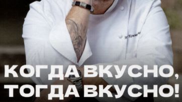 ВСЁ САМОЕ ВКУСНОЕ