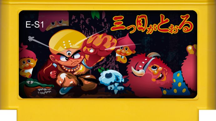 Dendy (Famicom,Nintendo,Nes) 8-bit Mitsume Ga Tooru Bosozo Edition (3 Eyes, Третий глаз) Прохождение