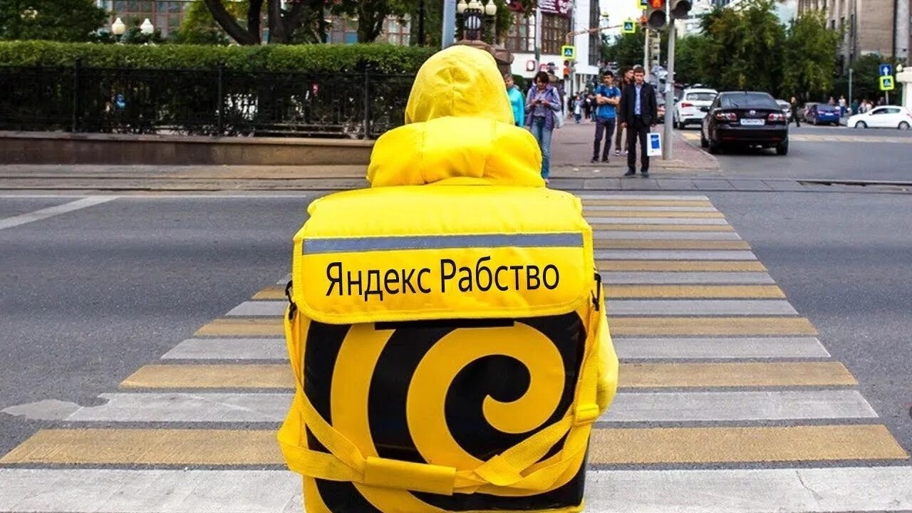 Как Достать Соседа
