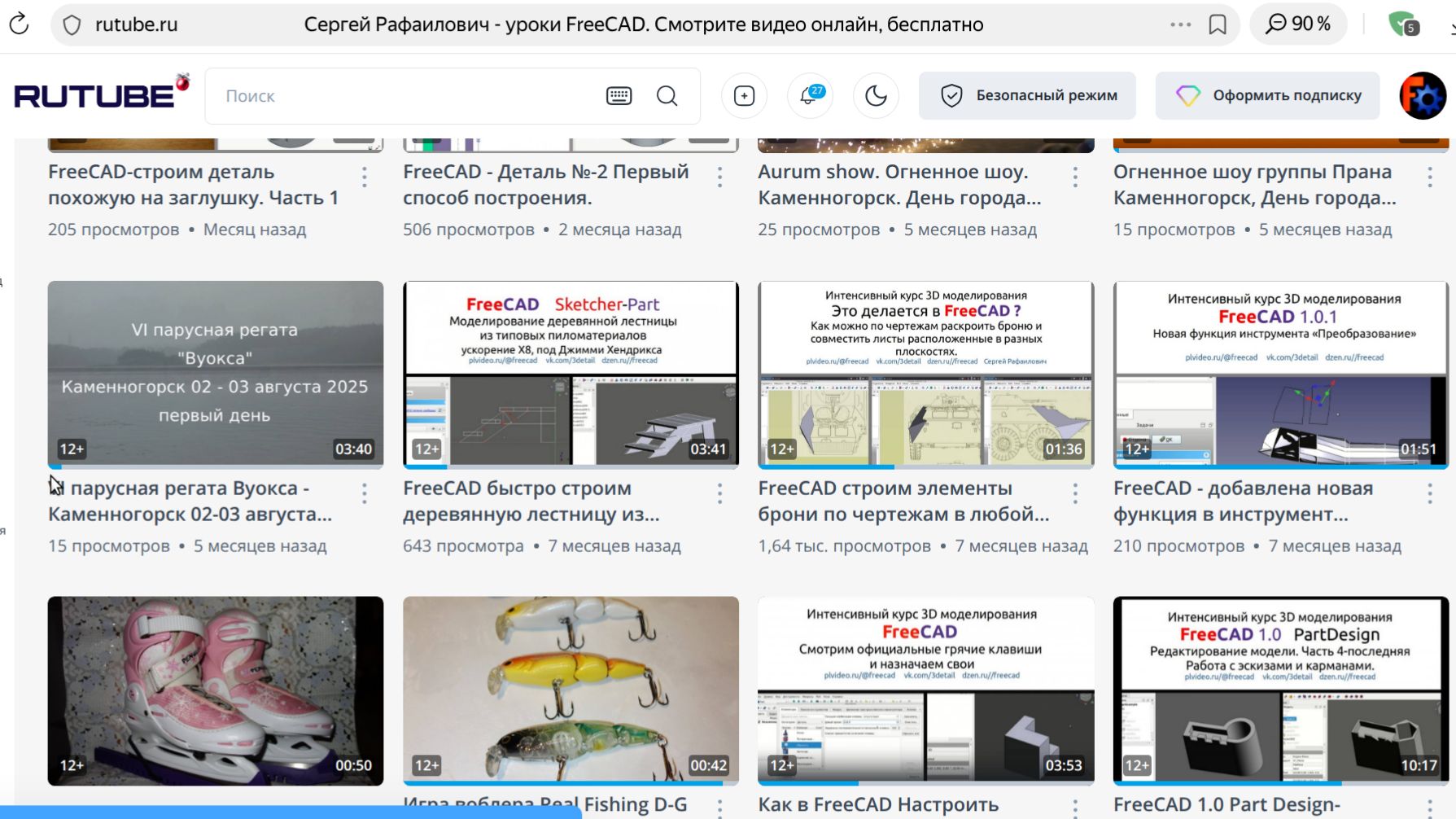 Разное