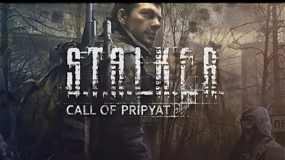 S.T.A.L.K.E.R   ЗОВ ПРИПЯТИ