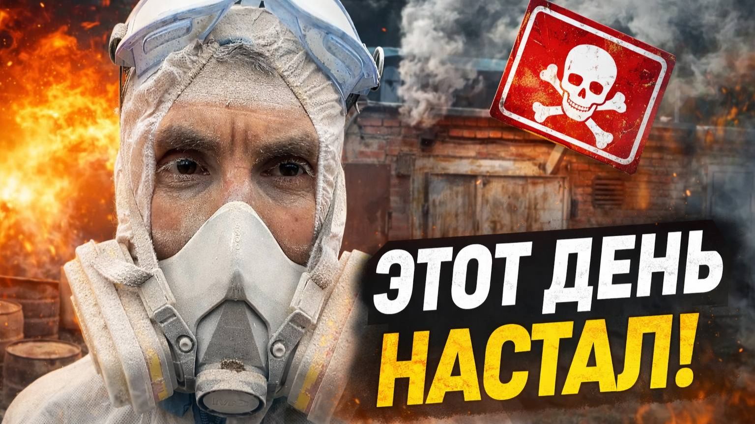 Из убитого гаража в мастерскую мечты!