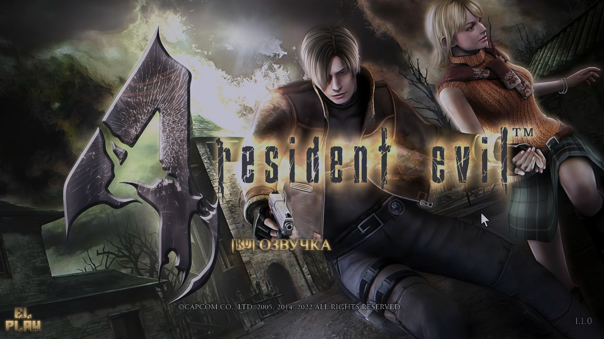 Resident Evil 4 2005