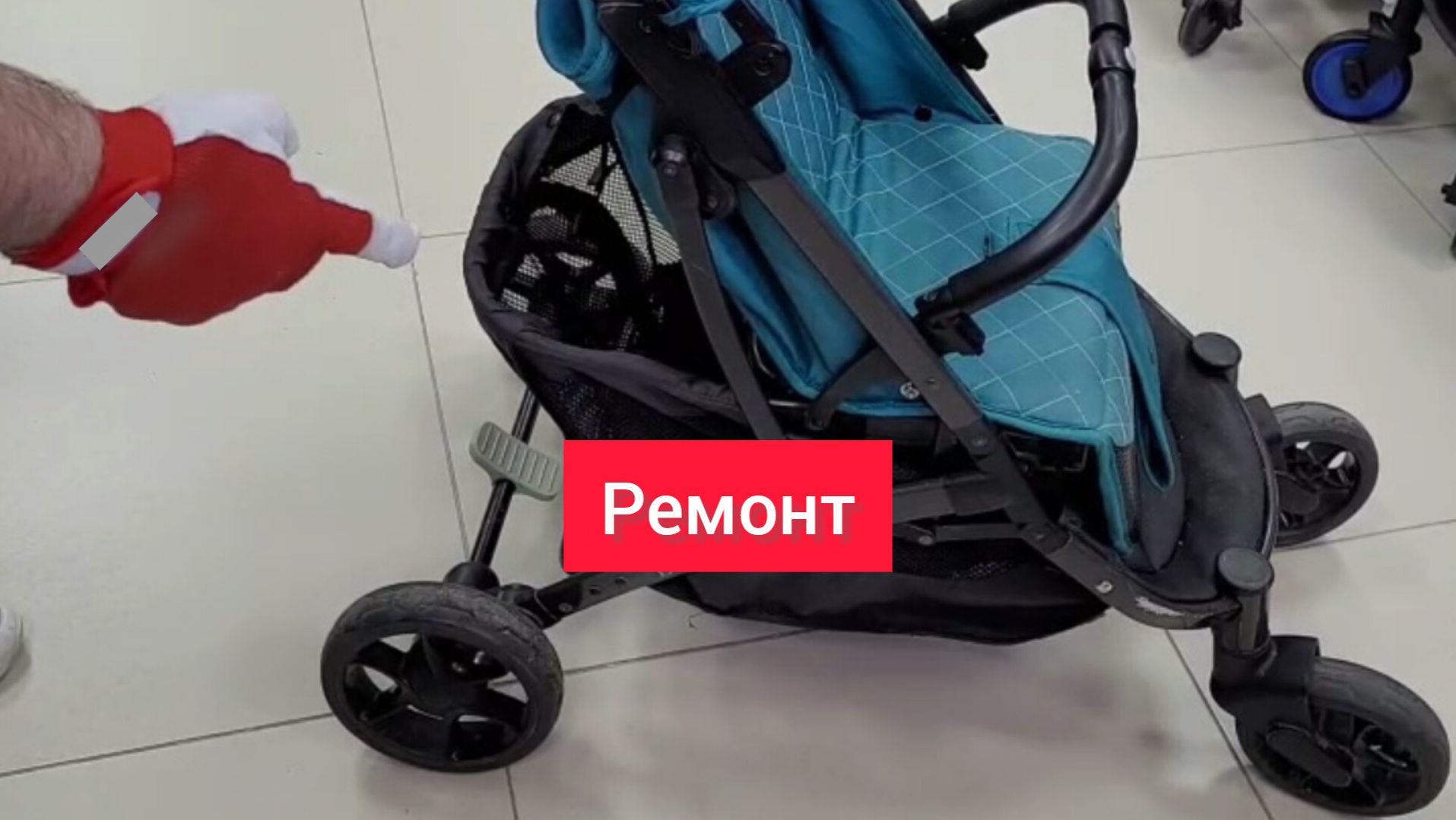 Ремонты