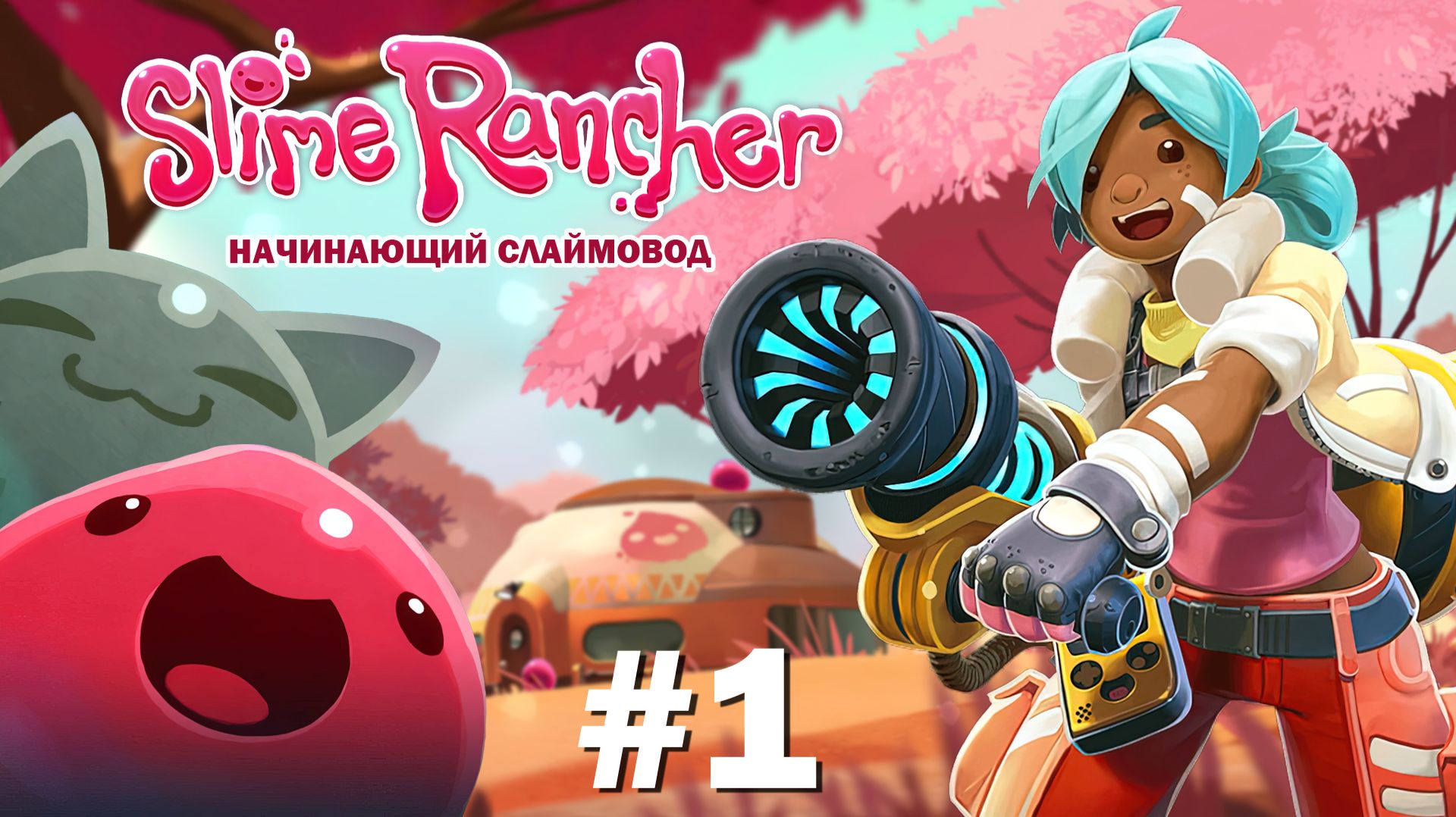 Slime Rancher