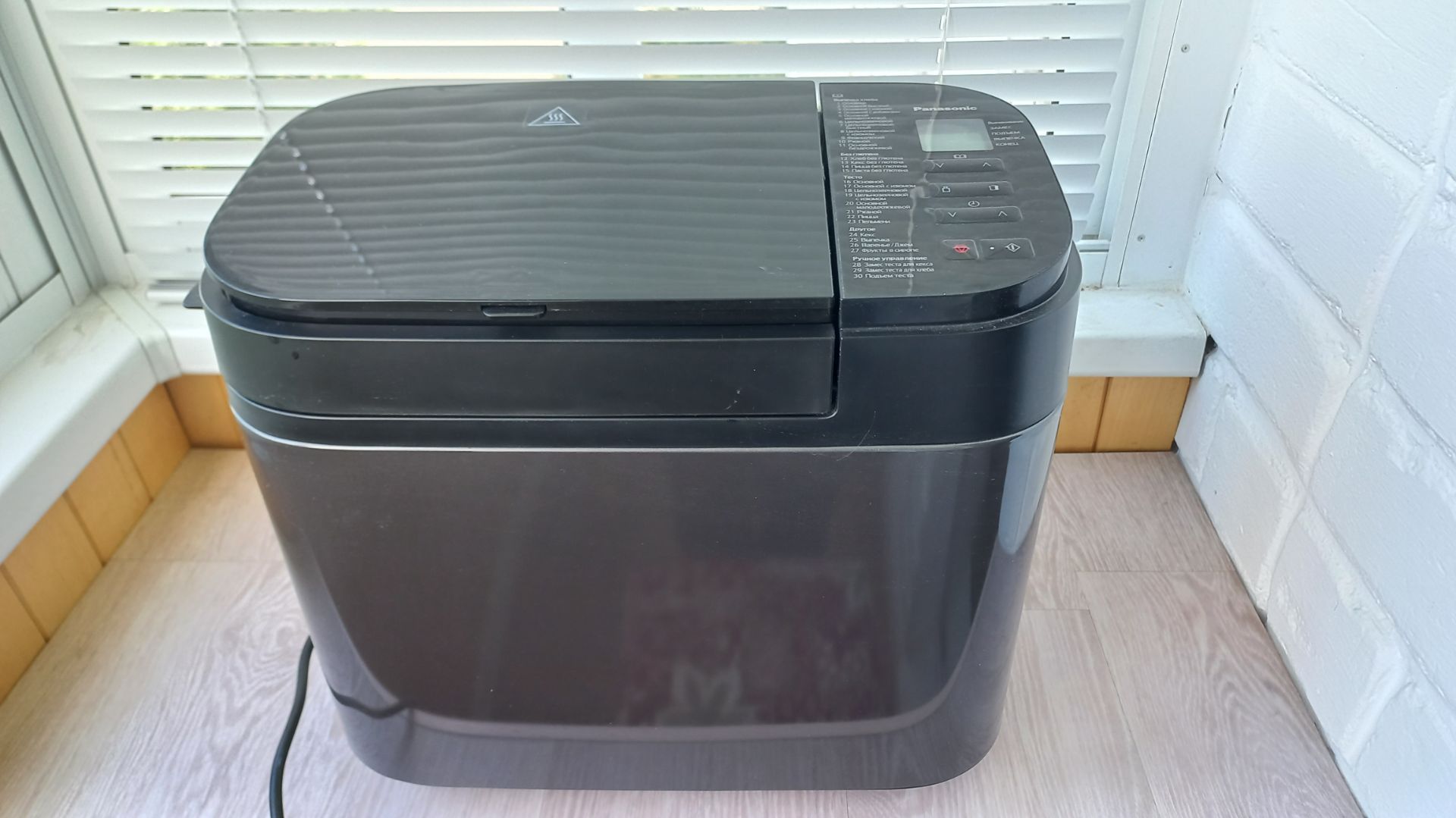 Хлебопечка Panasonic SD-YR2540