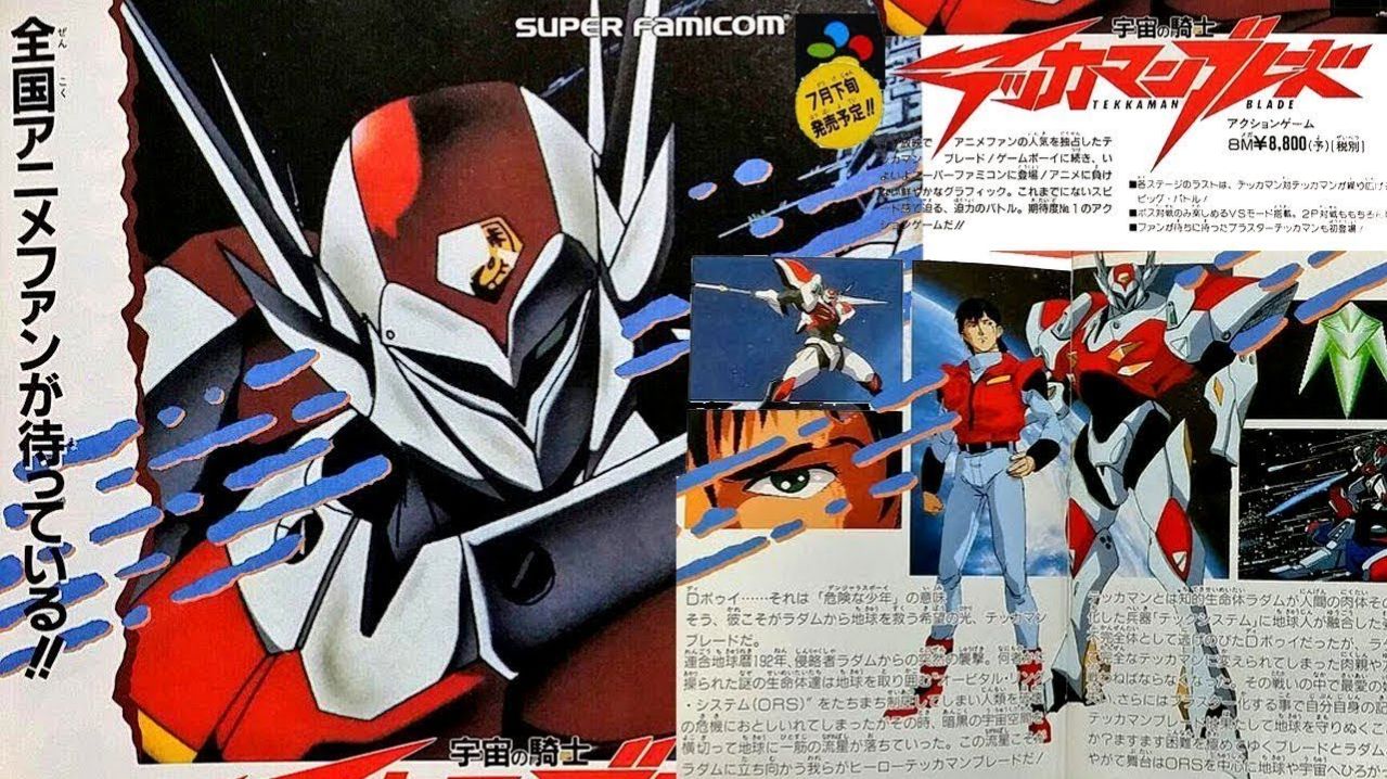 Super Nintendo (Snes) 16-bit Uchuu no Kishi Tekkaman Blade Полное Прохождение