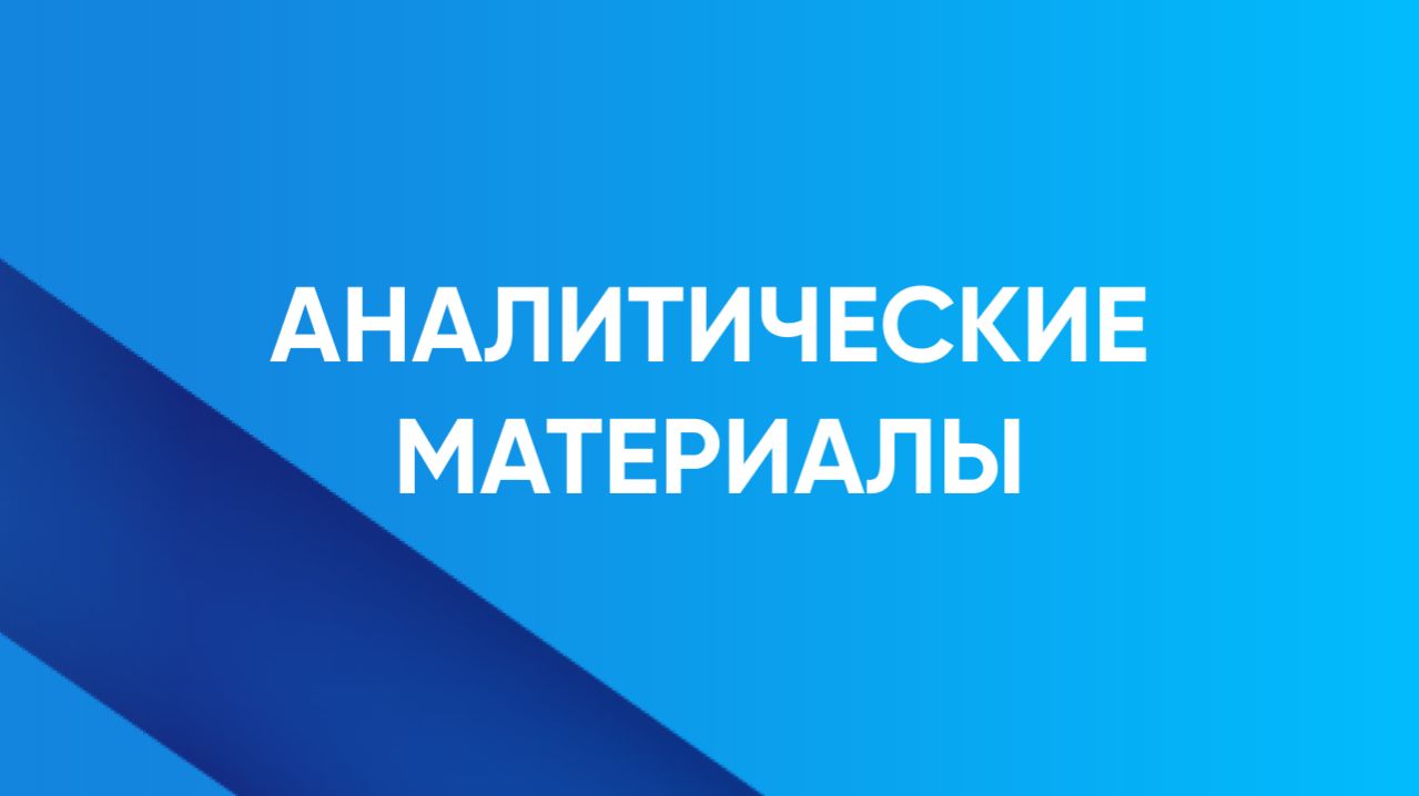 ФАМ