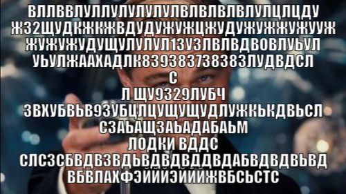 Шорты