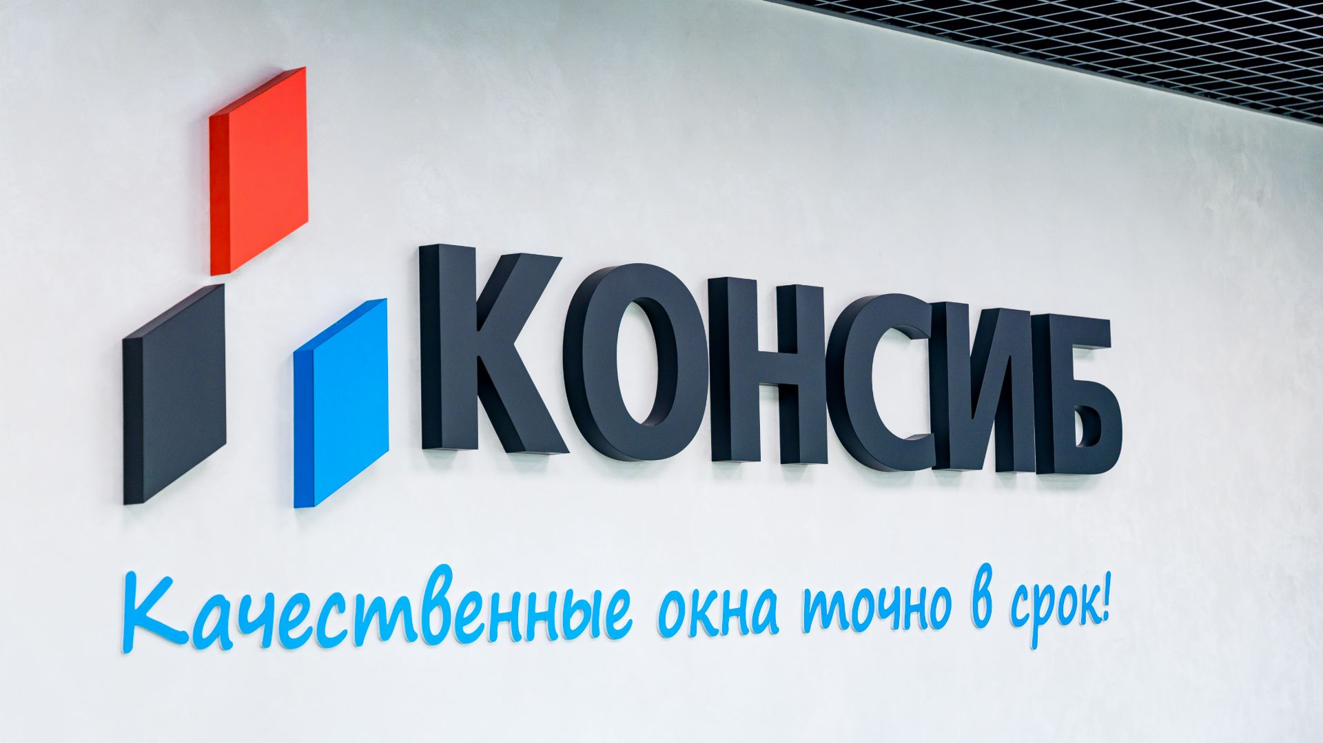 Кто мы?