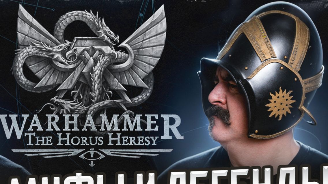 Warhammer