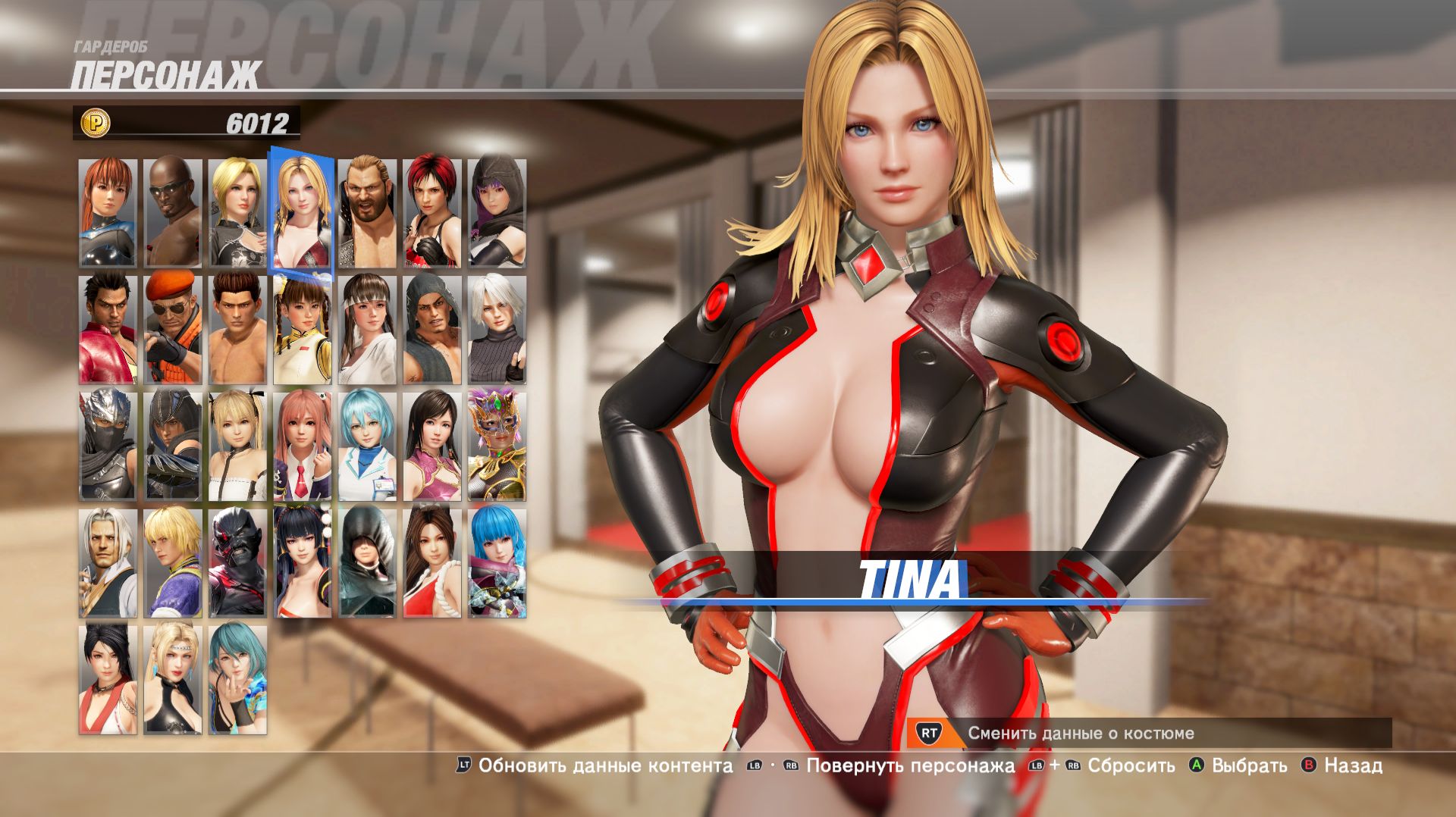 DEAD or ALIVE 6 -Мертвецкий или живчик Шестая часть