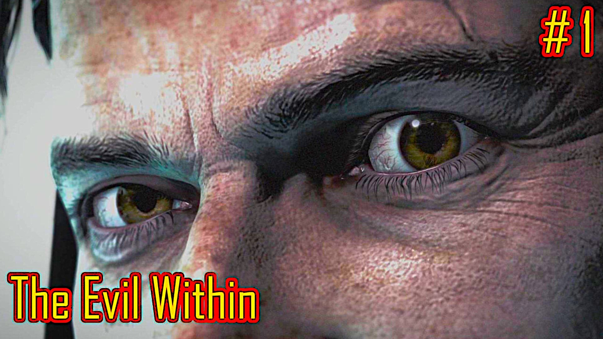 The Evil Within прохождение с русской озвучкой