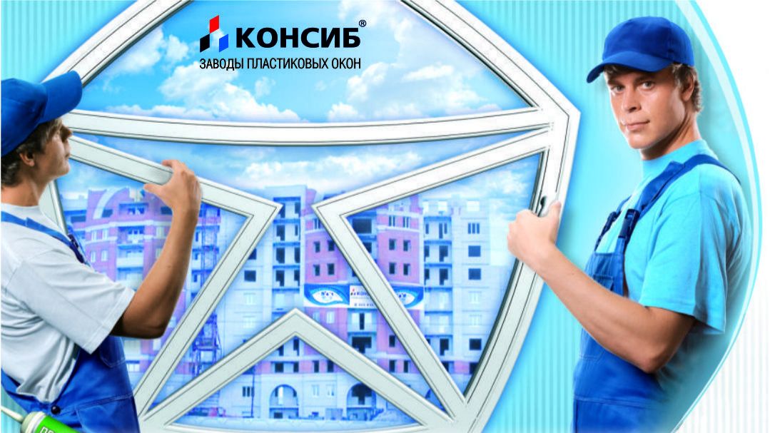 Монтажи. Объекты