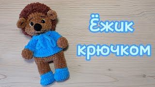 Вязаные ёжики.