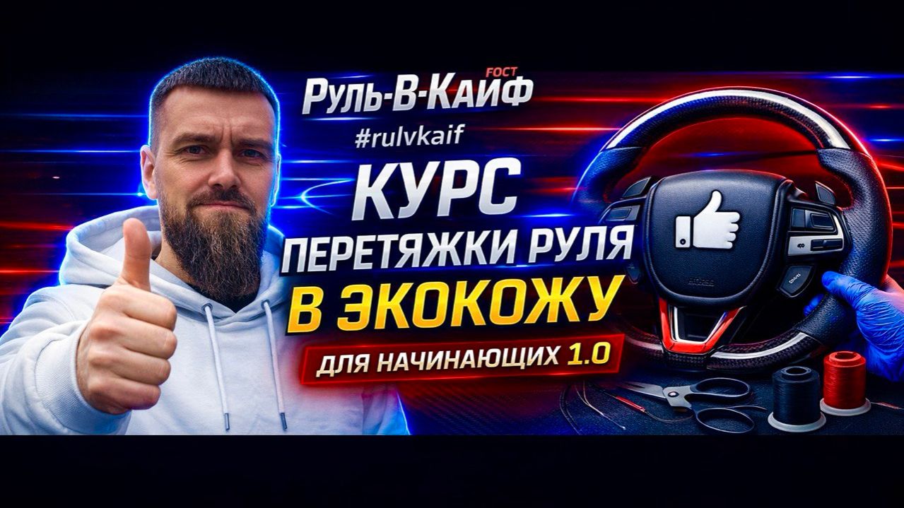 Всё про обучение