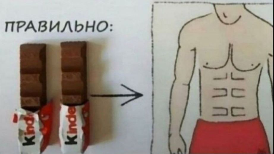 Взломы
