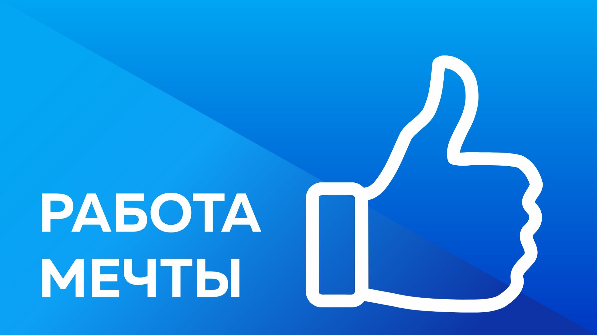 Чем заняты газовики филиалов Общества: зарисовки от победителей и призёров корпоративного конкурса