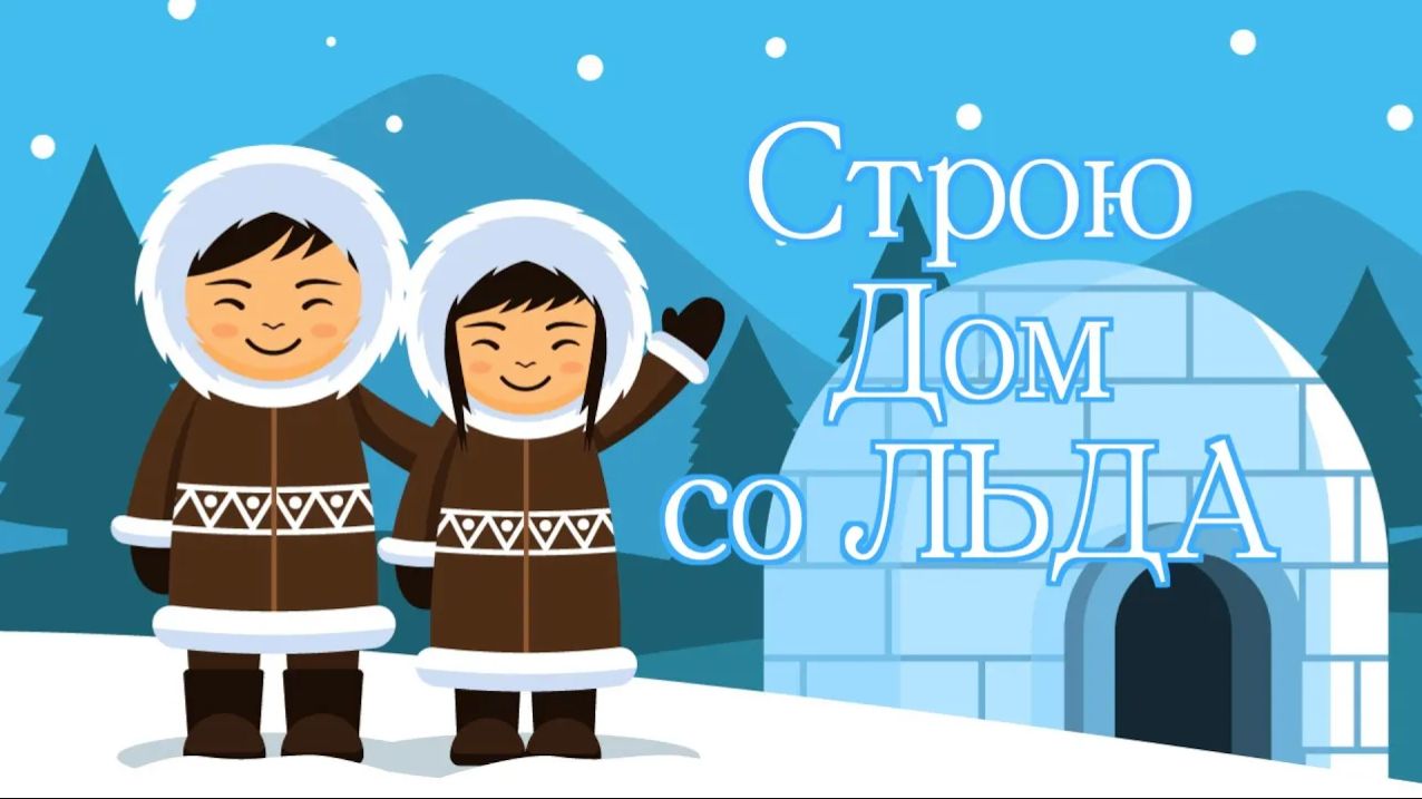 Истории для детей