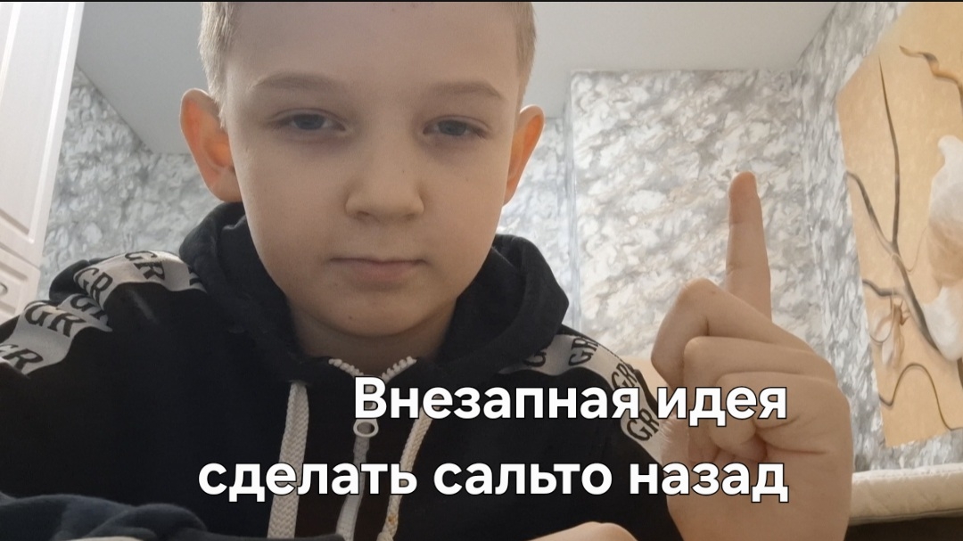 Юмор