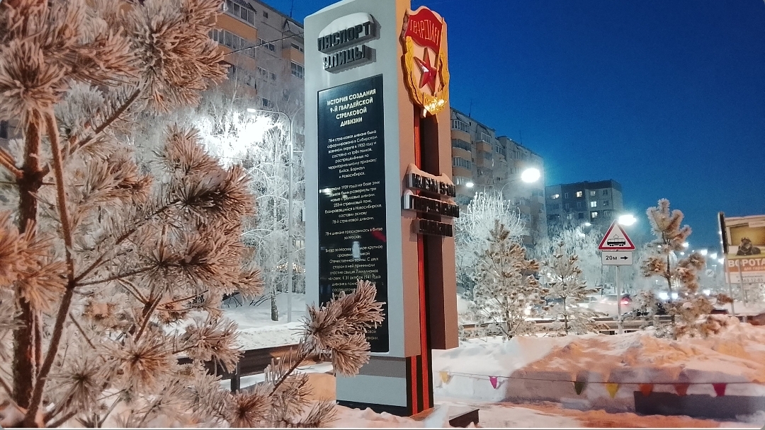 Времена года
