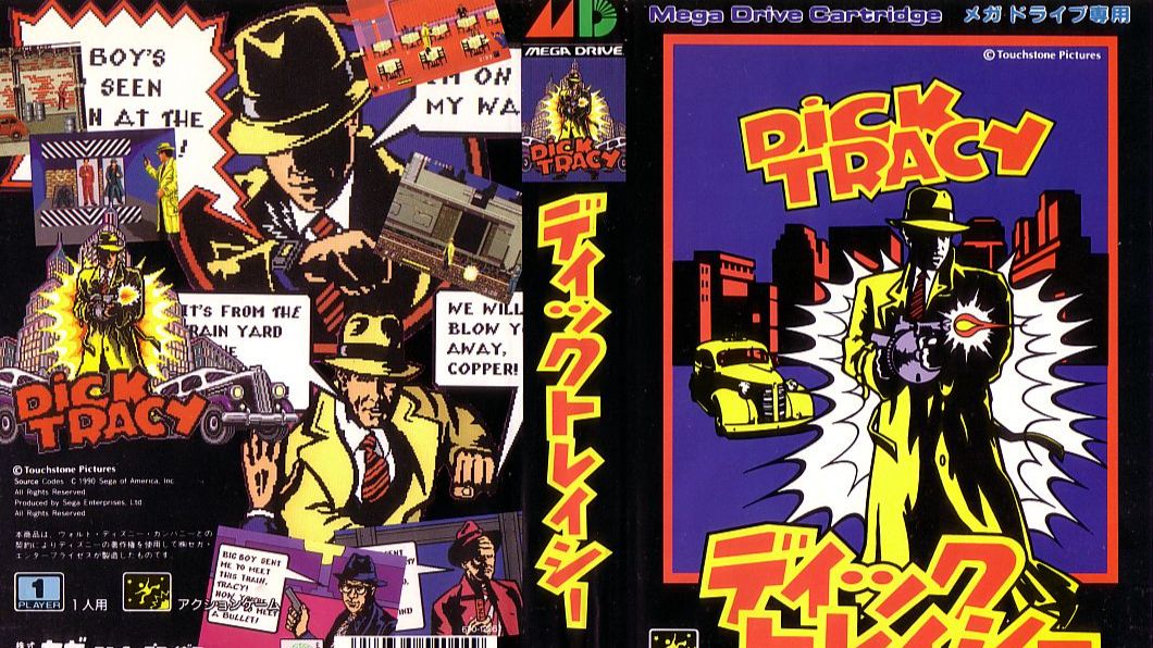 Sega Mega Drive 2 (Smd) 16-bit Dick Tracy Полное Прохождение