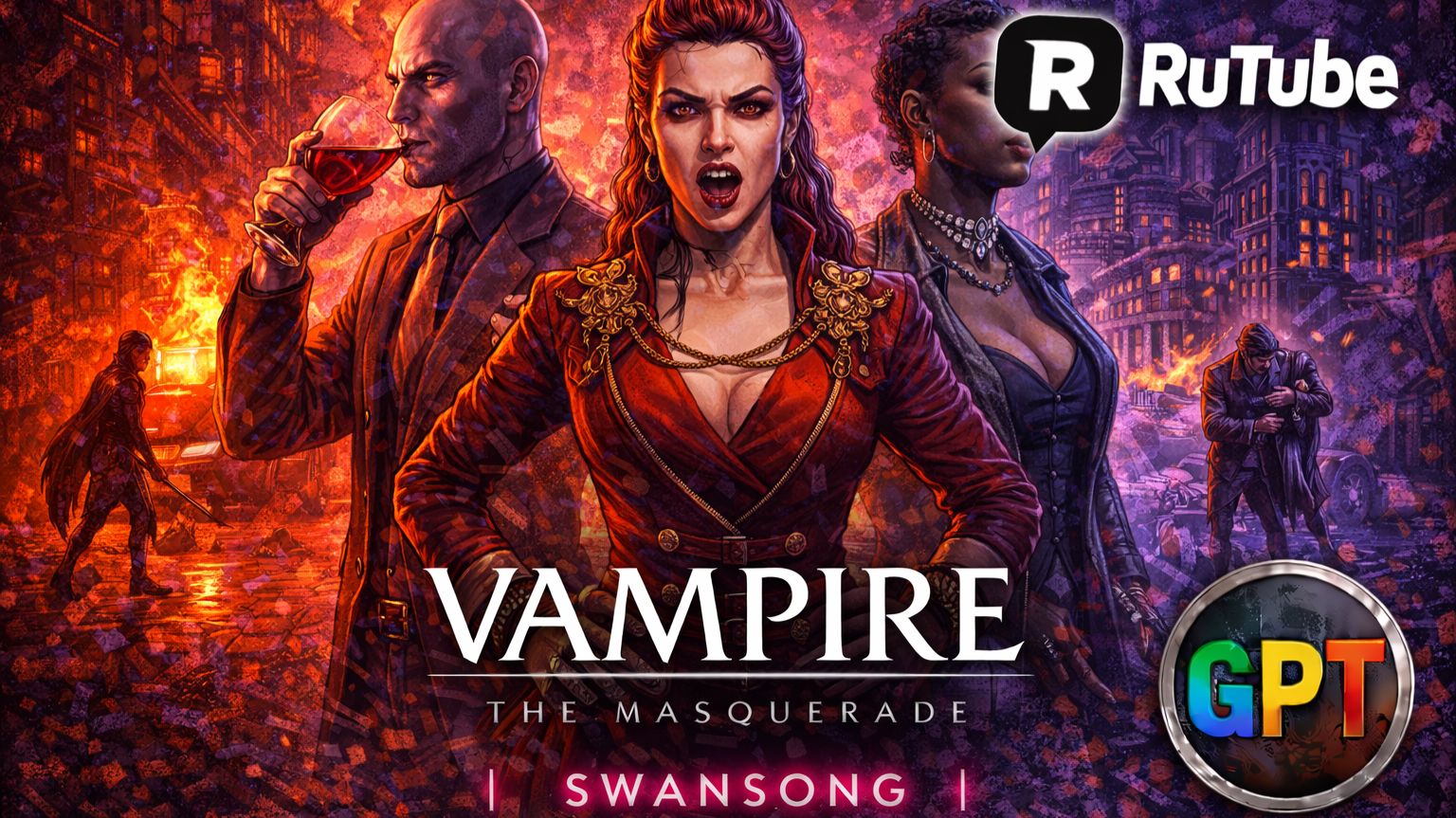 Vampire: The Masquerade Swansong