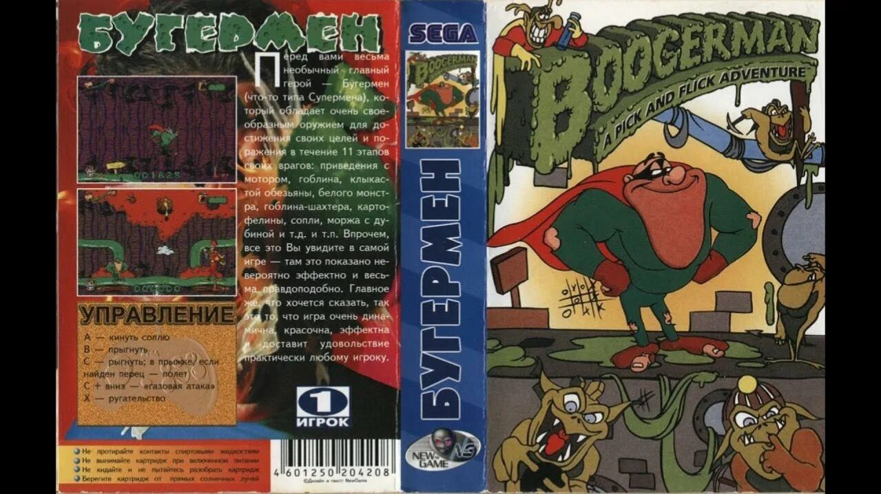Sega Mega Drive 2 (Smd) 16-bit Boogerman A Pick and Flick Adventure Полное Прохождение