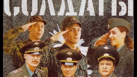 Сериалы