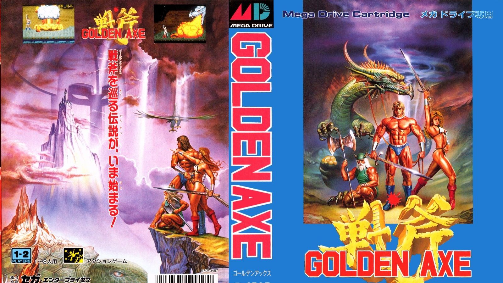 Sega Mega Drive 2 (Smd) 16-bit Golden Axe 1 Полное прохождение