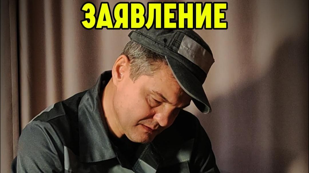 Юмор