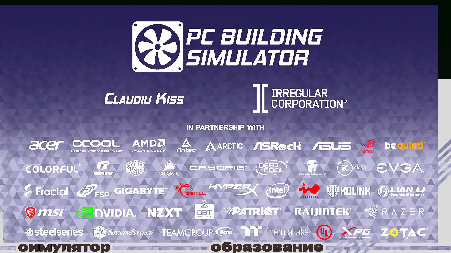 PC Building Simulator