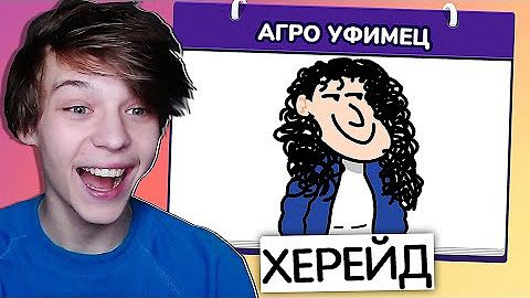 Сломанный Телефон