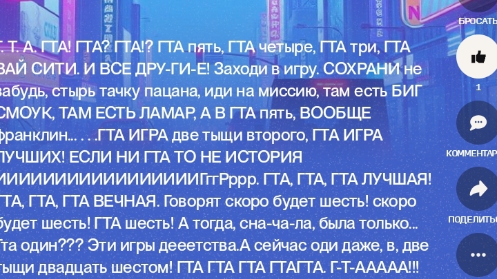 музыка