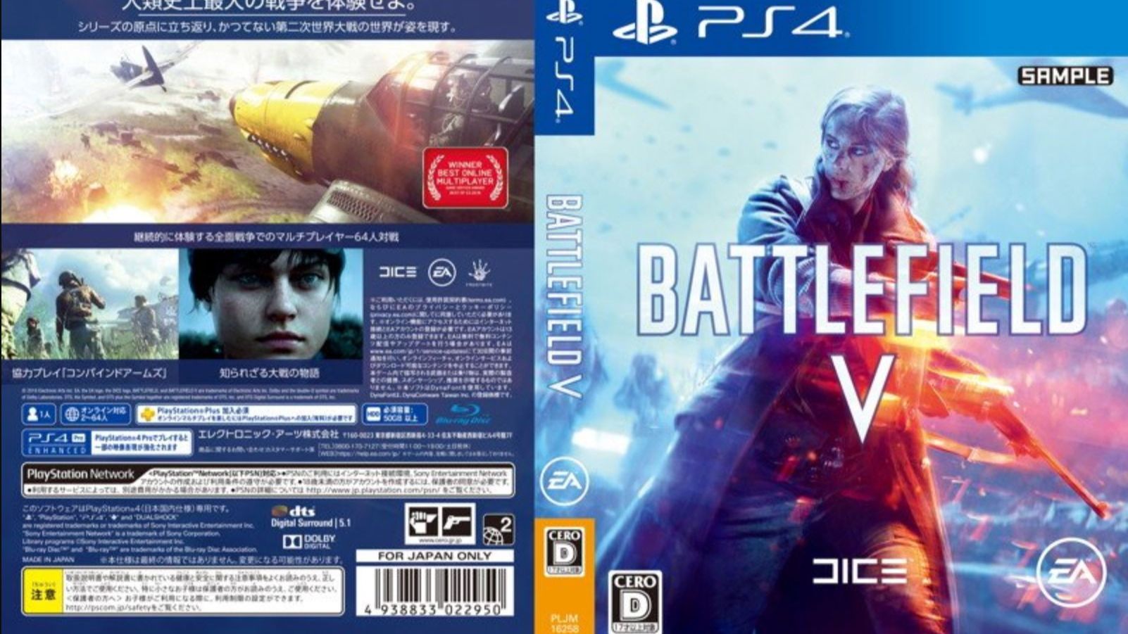 PS4 Battlefield V