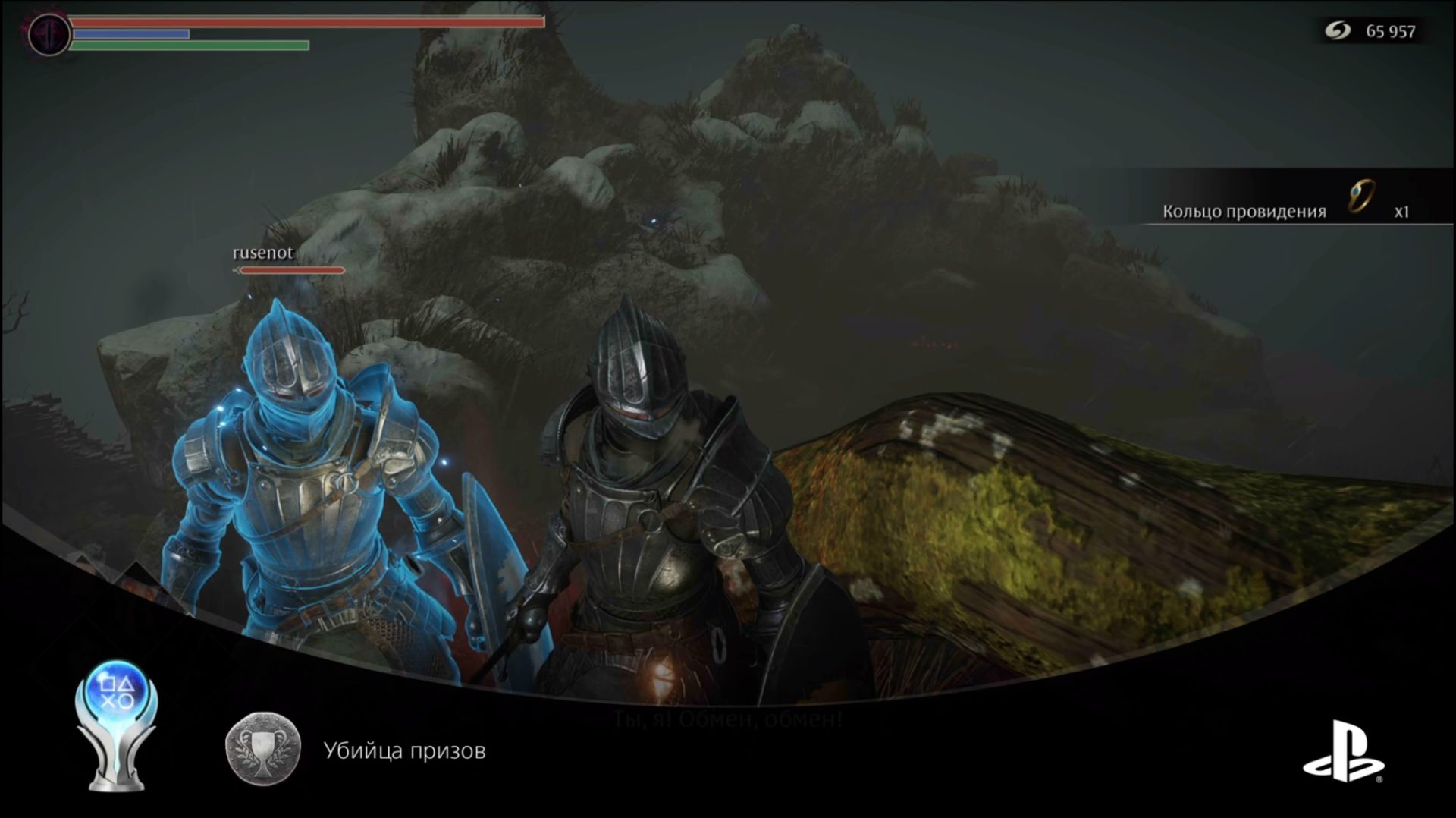 Demon′s Souls Призы