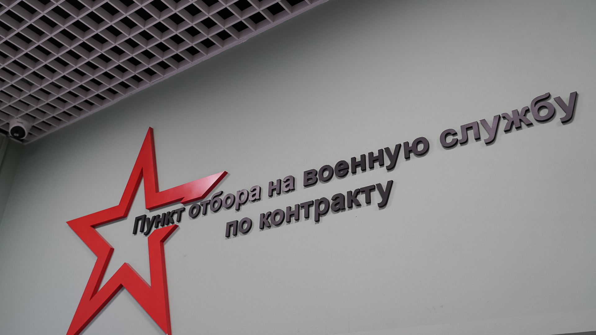 На военную службу по контракту: Нижегородская область