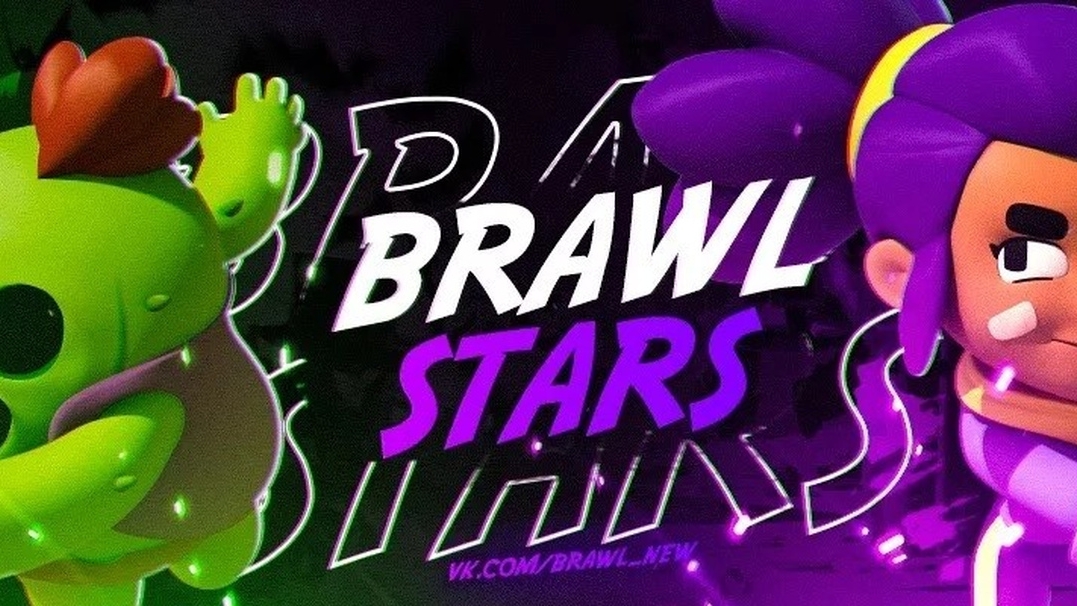Brawl stars