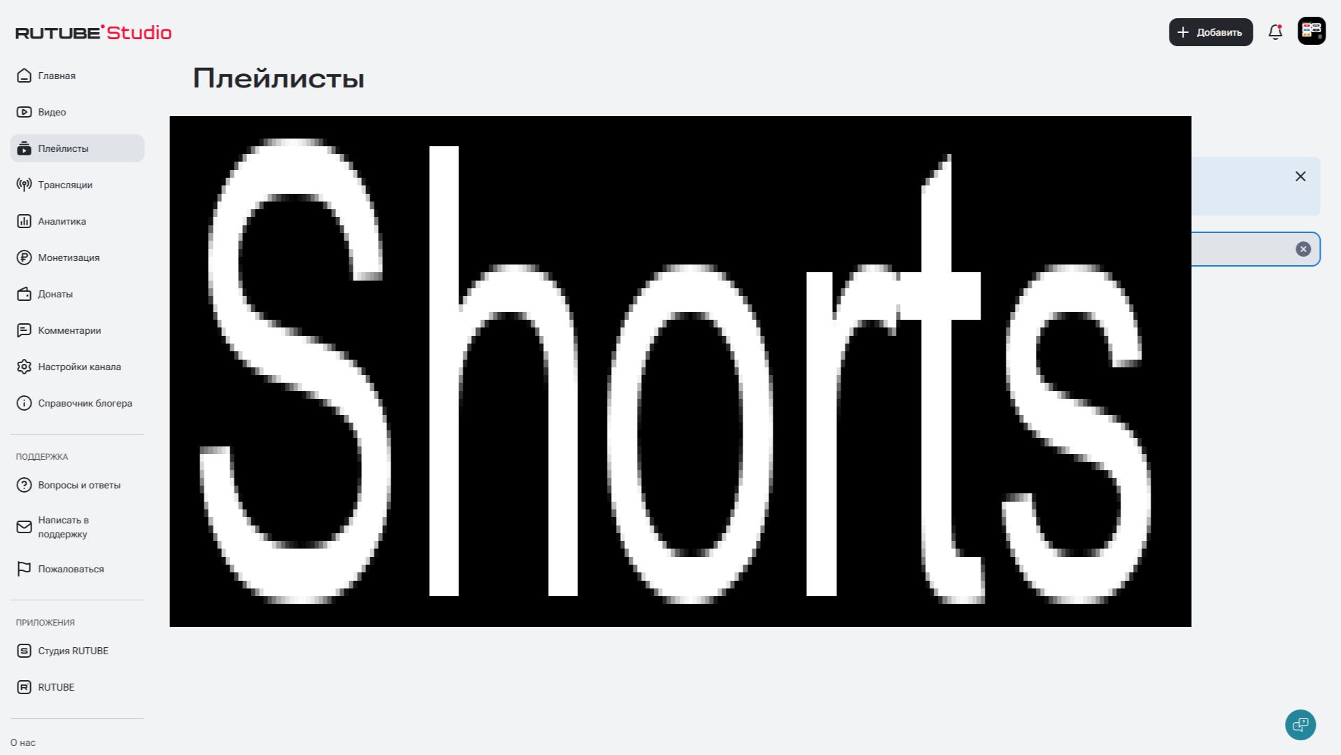 #Shorts