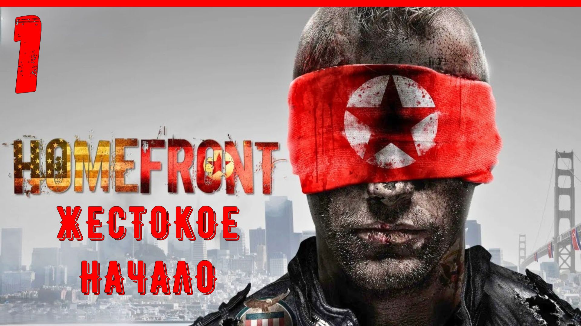 Homefront