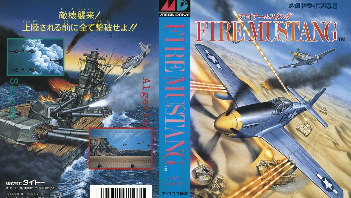 Sega Mega Drive 2 (Smd) 16-bit Fire Mustang Полное Прохождение